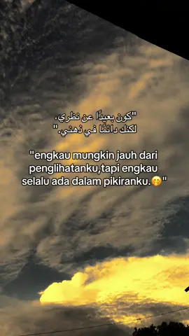 #quotes #ArabTikTok #mentahanvideo #sholawat #syairarab 