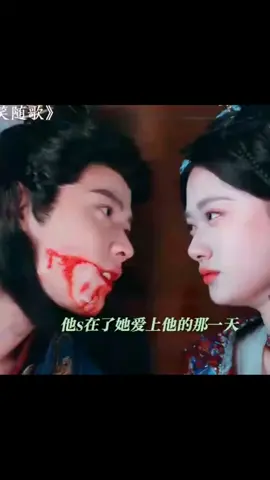 Happy Ending #fyp #dramachinaupdate #chinesedrama #dramachina #FatedHearts 