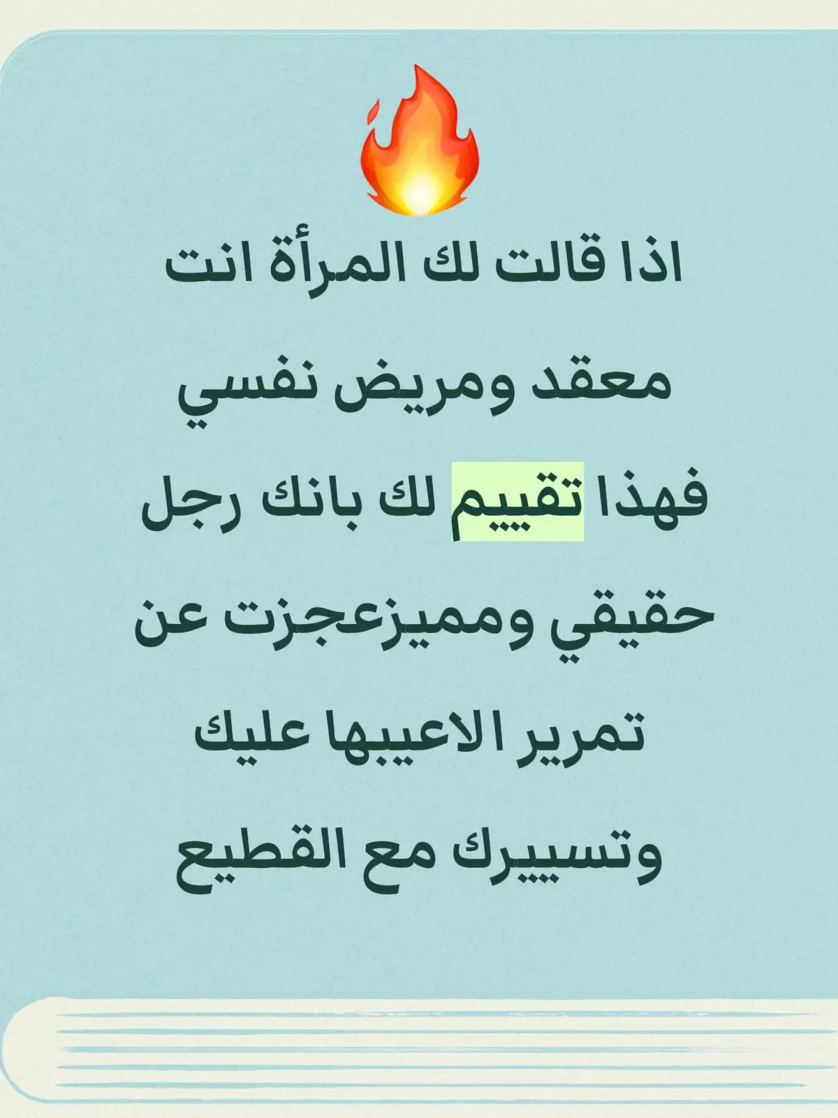 #تقييم #اكس #اياك #creatorsearchinsights #morocco  @♡♡_ 