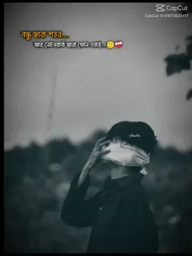 #🤕😅😅 #ffffffppppyyyy #foryou #foryoupage #ffffffppppyyyy 