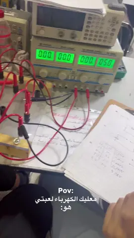 حركناه المختبر 😂😂#هندسه_كهربائيه #experiment #viral #جامعات_العراق #شعب_الصيني_ماله_حل😂😂 