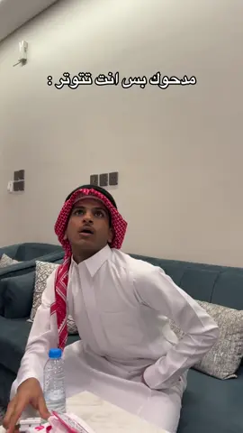 لاتمدح ياخي