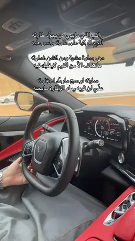 ماشاءالله #اكسبلورexplore #fyp #foryou 