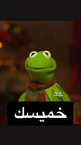 #الخميس #hni_ 