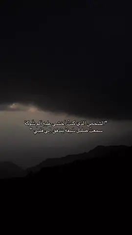 #مالي_خلق_احط_هاشتاقات #اكسبلورexplore #foryoupage #f #fyppppppppppppppppppppppp #fy 