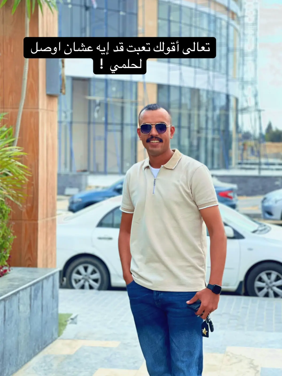 الحمدلله ❤️  #fyp #الشرطة #fyyyyyyyyyyyyyyyy #اكسبلور #الشرطة 