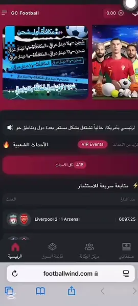 طريقة ربط الماستر كارد بمنصة gc