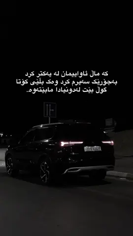 1:57🖤#slemani #fyp #foryou #viral #1216ii 