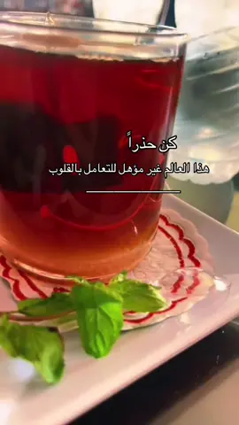 لاتثق في أحد 🦅✨