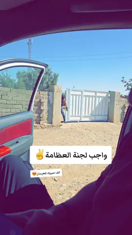 #زمار #تلموس😍 #شبابى_گرگريا_😍 #الجرجرية #الخال_حمد @عمو مروان @خالـــي 