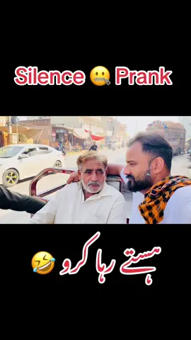 Public reaction prank 🤣🤣🧐 #foryoupage #fyp #foryou 
