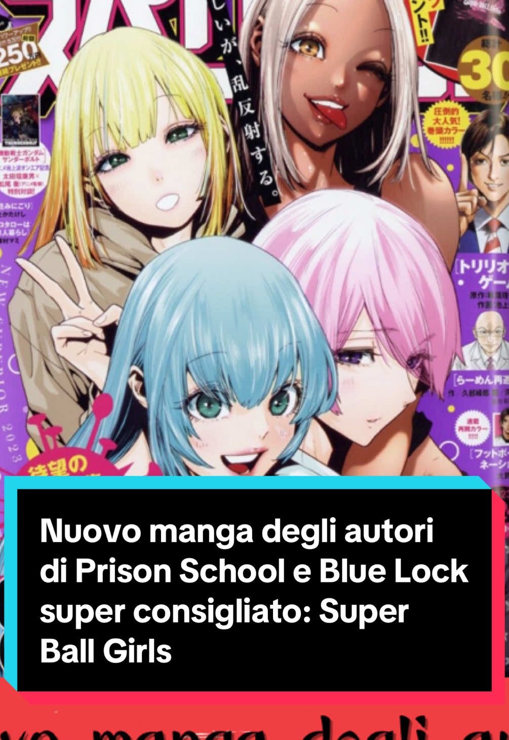 Nuovo manga degli autori di Prison School e Blue Lock super consigliato: Super Ball Girls #manga #newmanga #mangarecommendation #anime #bluelock 