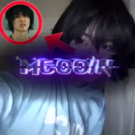 Bro looks like Arisu || for @𝕽𝖆𝖙-𝕽𝖆𝖙 comp || #arisu #aliceinborderlandedit #mg #comp #fyppppppppppppppppppppppppppppppppppp 