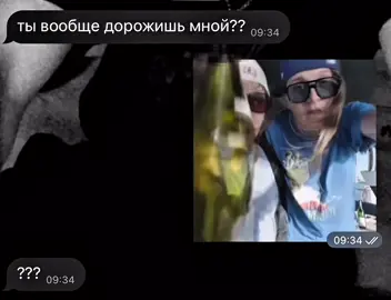 лучшие #platina #sosamuzikba6y #fyp #rnbclub #PLOHOYPAREN 