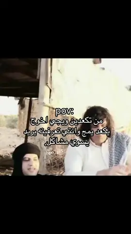 معصبه اني😾😾