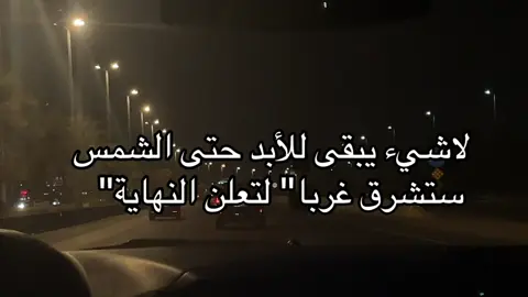 #هواجيس #viral #حزن #explore #foryou 