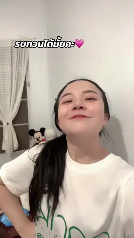 💗😳 #สาวเหนือ 