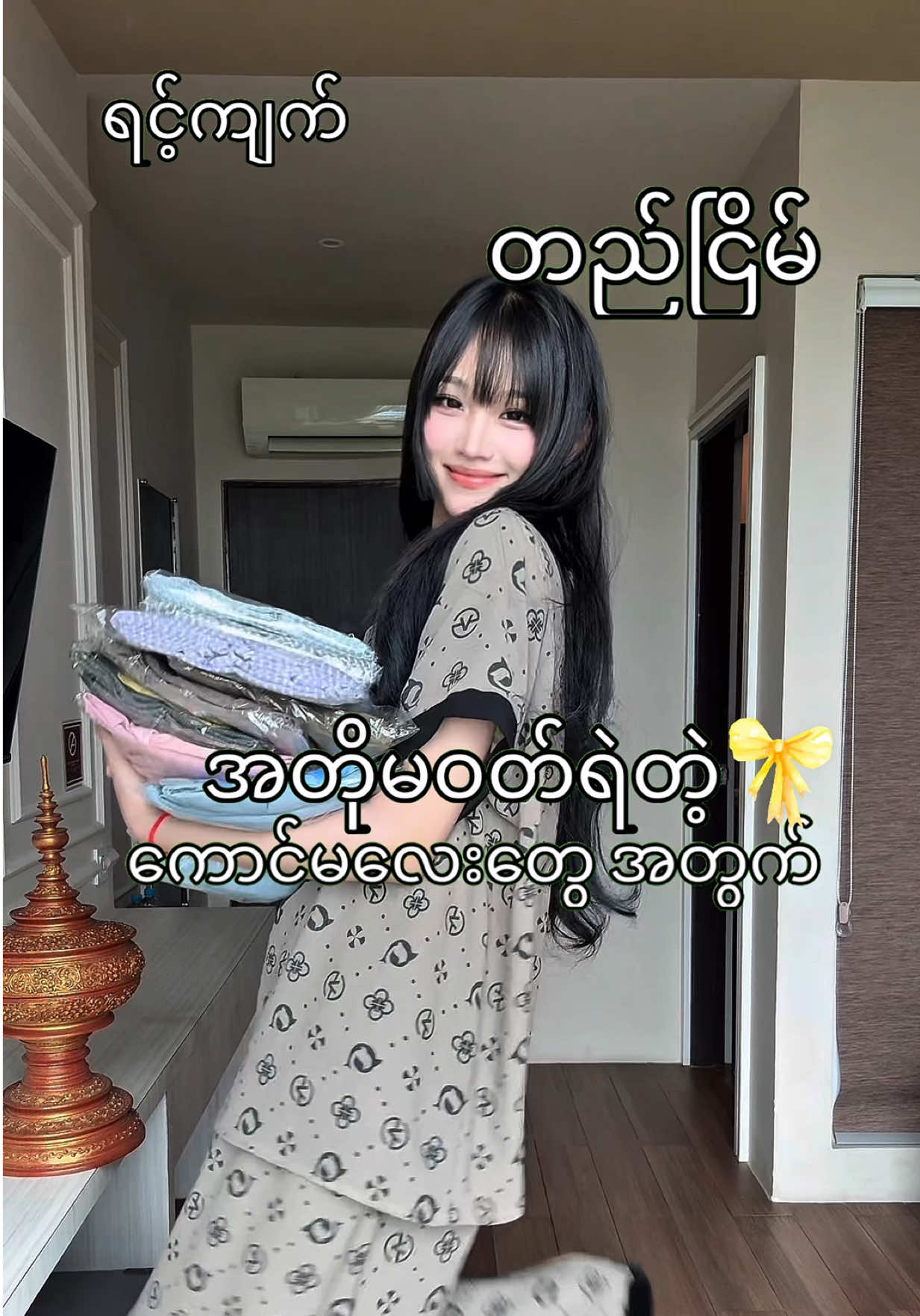 အတိုမဝတ်ရဲတဲ့ ကောင်မလေးတွေအတွက် Elegant & Classic Dress Try-on haul ✨🎀 ft.@Trendy Bee #tryonhaul #elegent #classic #dress #localbrand 