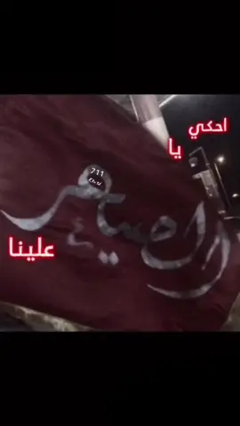 شروره# الوديعه# الصيعر# ملوك كنده #