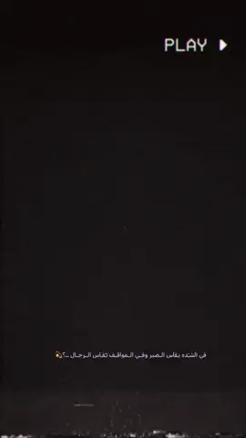 ارحبو😅#ابوحسن #تفاعل_نازل_لايك_وتعليق #محضوره_من_الاكسبلور_والمشاهدات #تعلقياتكم_تهمني #الشعب_الصيني_ماله_حل😂😂 