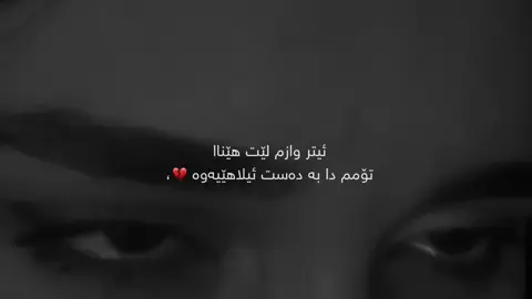 #foryou #dla #💔 