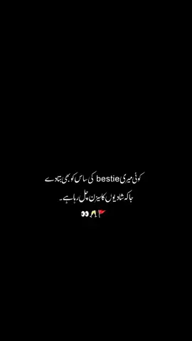 plz koi ja k bta de....👀🥂😅