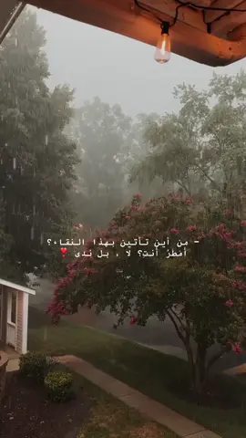 وااو ❣️#fyp #قصيده #foryou #n #efectoboomerang 