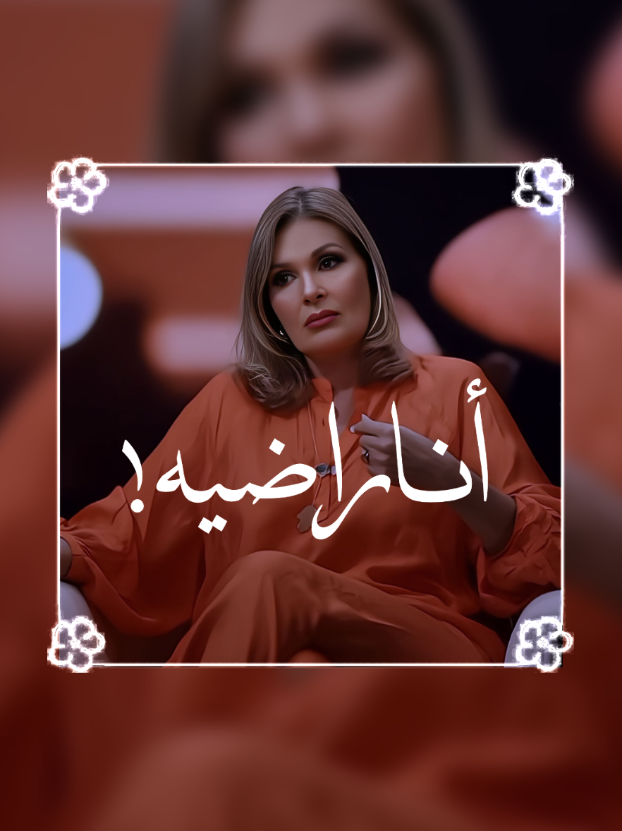 بأختصار راضيه عن نفسي تماماً وواثقه بها لا يهمني أصحاب الوجوه المزيفه.. 🩵🌹 .  .  .  #نصائح #حب #تحفيز #الشعب_الصيني_ماله_حل😂😂  #reels #fyp #viral #trending 