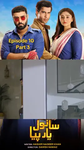 Sanwal Yaar Piya Episode 10 Part 3 | New Episode | Feroze Khan Ahmed Ali Akbar and Dur e Fishan Saleem New Drama | Har Pal Geo New Drama 2025 |  #sanwalyaarpiya #newdrama #pakistanidrama #newepisode #harpalgeo