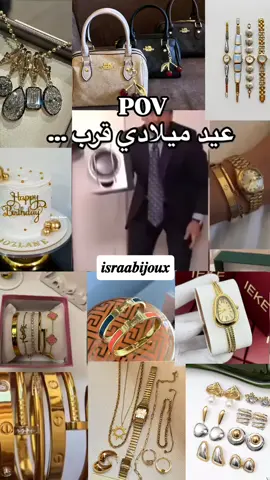 💕الهدية فيها منافع كثيرة  قال رسول الله صلى الله عليه و سلم  