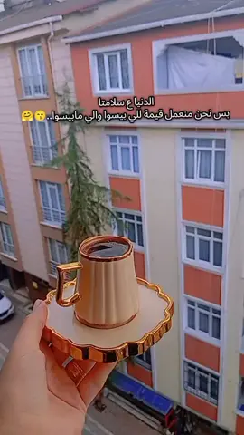 صباحوا بتوقيت روائي 🩷😍#هاشتاق #اكسبلور #صباح_الخير #اعادة_النشر🔃 