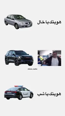 😶‍🌫️😶‍🌫️#الاردن #jordan #مكتب #حكومة #fyp 