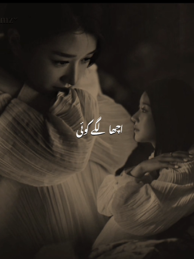 دل کیا کرے دل کو اگر اچھا لگے کوئی ..  #illegurl_v #fyp #viral #goviral #trending 