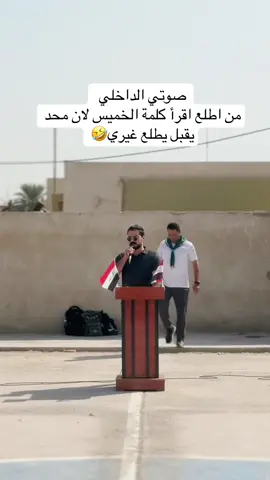 منو مثلي😆#هيفاء_حسوني #احمد_البشير #foryoupage #foryou #اكسبلور 