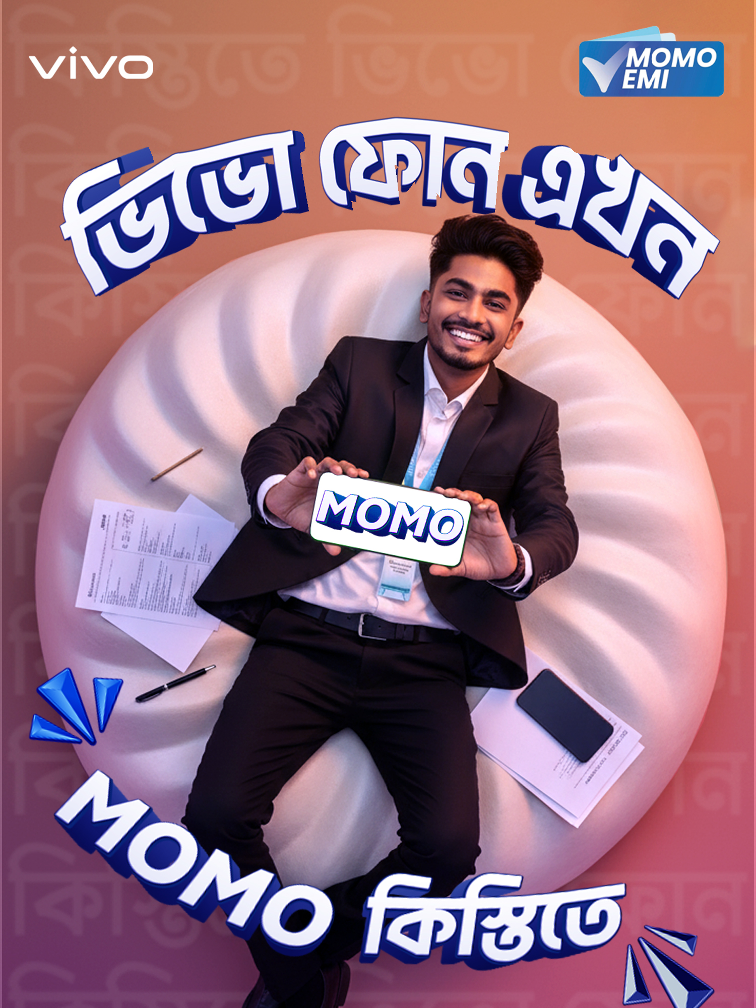 ভিভো ফোন কিনুন MOMO কিস্তিতে- . . . . . . . . . . #MOMOKisti #Kisti #installment #EMI #vivophone #কিস্তি #fyp