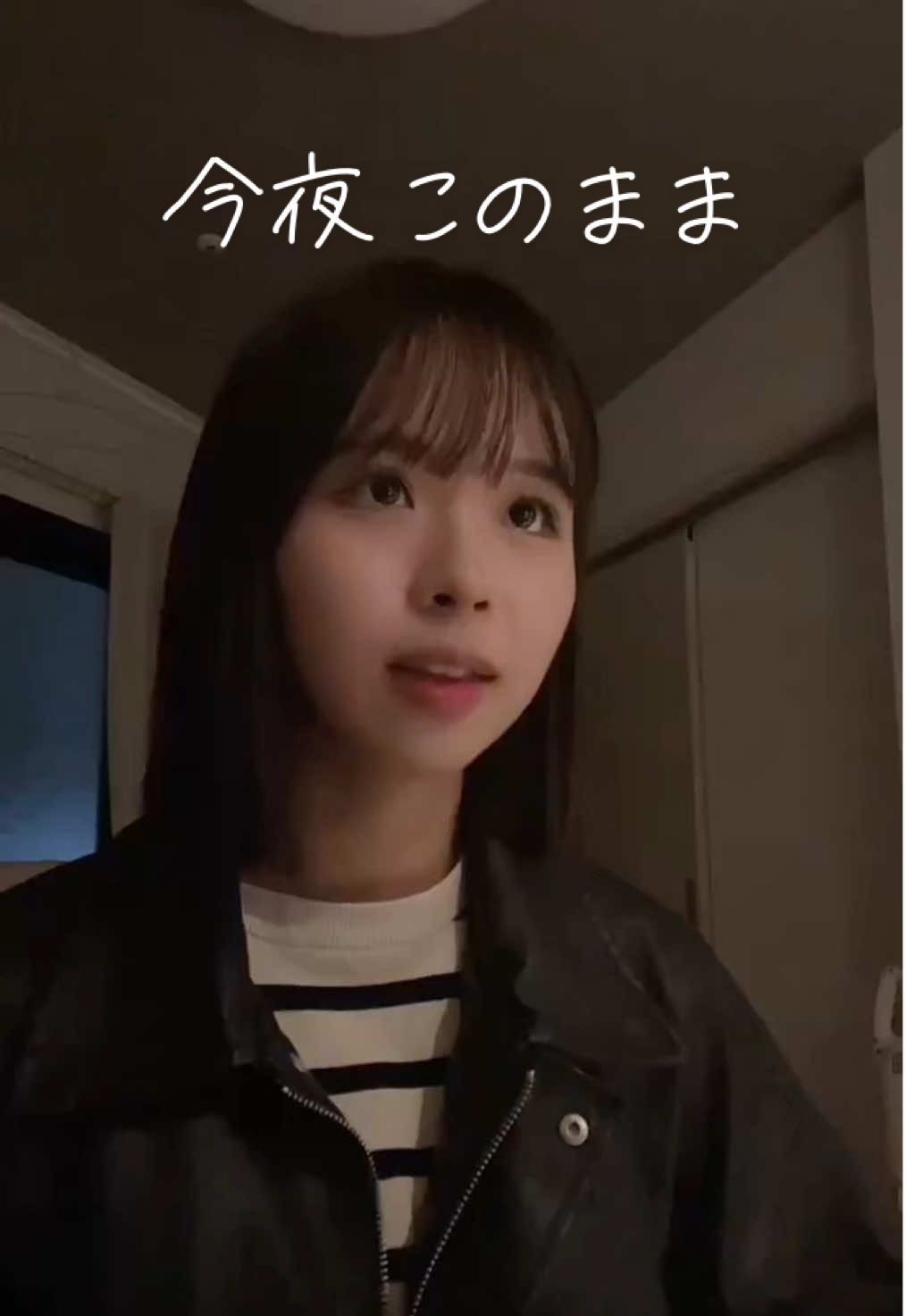 #今夜このまま #あいみょん #歌ってみた #cover #fyp 