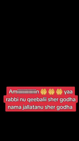 ##islamic_video #islam #CapCut #muslimtiktok #amin 
