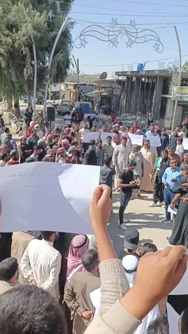 #مضاهرات_سلوك_تل_بيض_راسلعين #نبع_سلام #شعب_الصيني_ماله_حل😂😂 