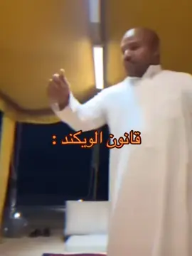 خميسكم فله 🤩🥳