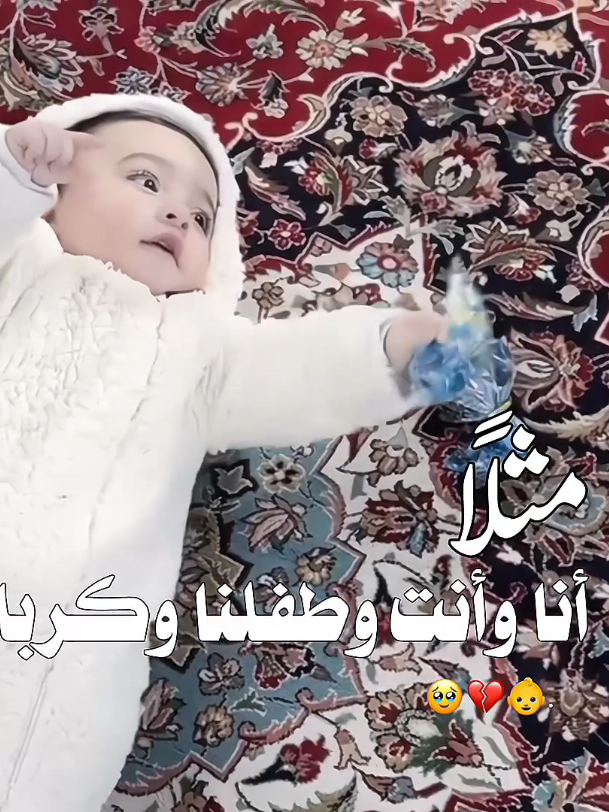 🤍🤍 . . .#تصاميم_فيديوهات🎵🎤🎬 #محضور #fyp #كربلاء #عائلتي 