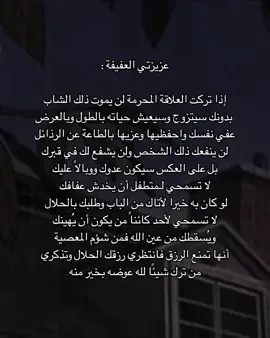 من ترك شيئاً لله عوضه الله خيراً منه.