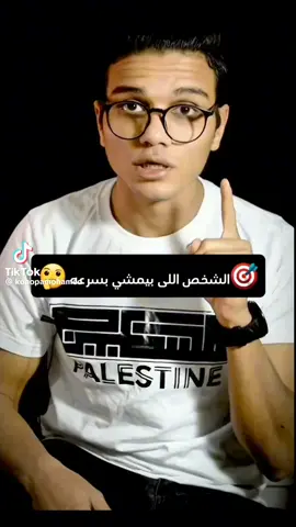 ماكو مثلي ب مواعيد مضبوط 👍