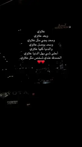 أخويا الغالي علي ♥️🫂#اكسبلور #مالي_خلق_احط_هاشتاقات #ترند #اخ#العراق 