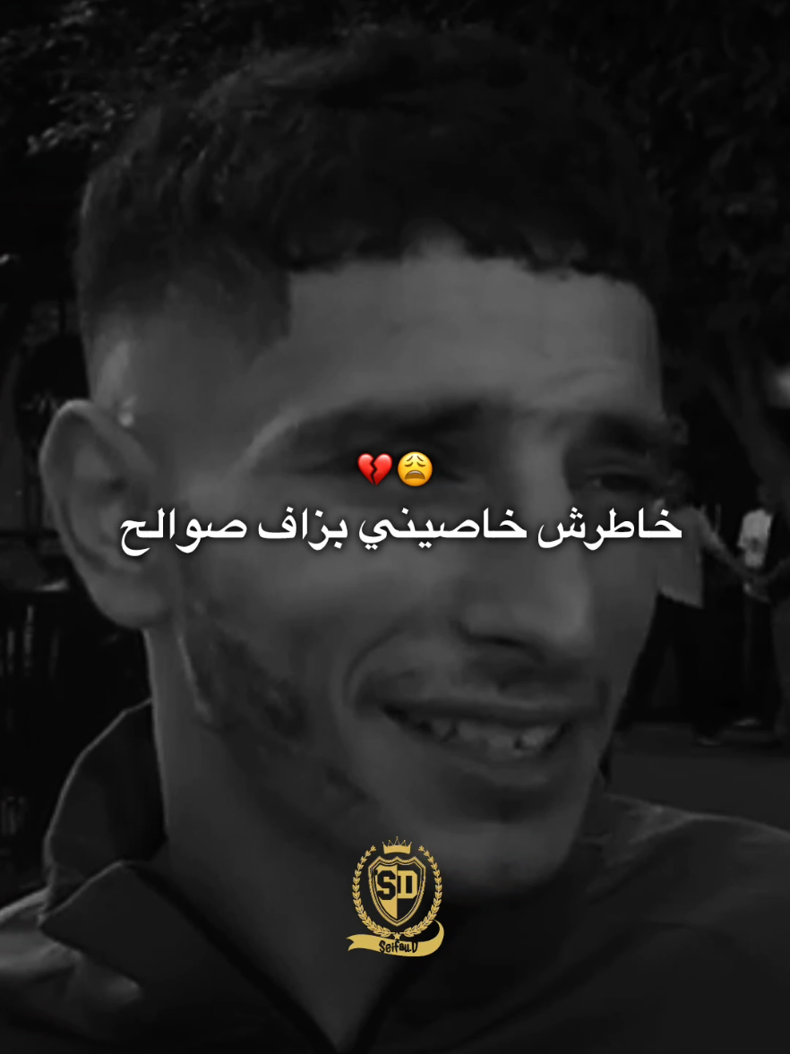 #djalilpalermo #viral 