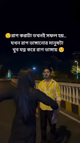 হুম 😊😊😊#foryou #furyoupage #viralvideo #tiktokviral #mostviralvideo @TikTok Bangladesh @For You House ⍟ @For You @ZAIB SHAIKH💋 