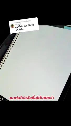 ตอบกลับ @cha_walitออกแบบตามคำขอ “ลายเซ็นรูปช้าง 🐘 เสริมโชค เสริมบารมี ดูมีพลังแห่งความมั่นคงและมั่งคั่ง ใครอยากได้ลายเซ็นมงคลในแบบของตัวเอง คอมเมนต์ชื่อไว้เลย ❤️ #ลายเซ็นมงคล โดยFatima  #ลายเซ็นมงคล #ลายเซ็นเสริมดวง #ลายเซ็นช้าง #ลายเซ็นนำโชค #ลายเซ็นเสริมบารมี #ลายเซ็นศิลป์ #ศิลปะมงคล #ออกแบบลายเซ็น #เสริมดวงการเงิน #เสริมบารมี #TikTokสายมู #พลังแห่งช้าง #ลายเซ็นFatima