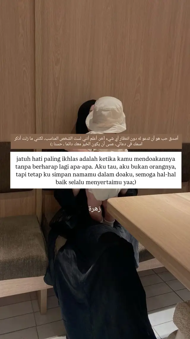 semoga masih aku orangnya#arabicsong #arabicqoutes #syaircinta 