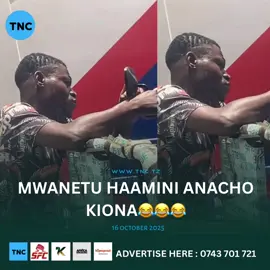 Haamini macho yake kwa anachokiona😂😂😂. #trending #entertainment #tnctz #viral #fyp      