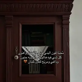 #شَمْس #بدون_موسيقى_لحياه_افضل🔇 #☀️ #كتابات_شَمْس 