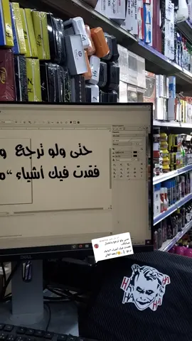 الرد على @.4040705#حتى_ولو_ترجع_وتخذل_غيابك#الهاشمي515 #عباراتكم_الفخمه📿📌 #عبارات #ذوقي_عالم_من_اختياري_واختياراتكم 